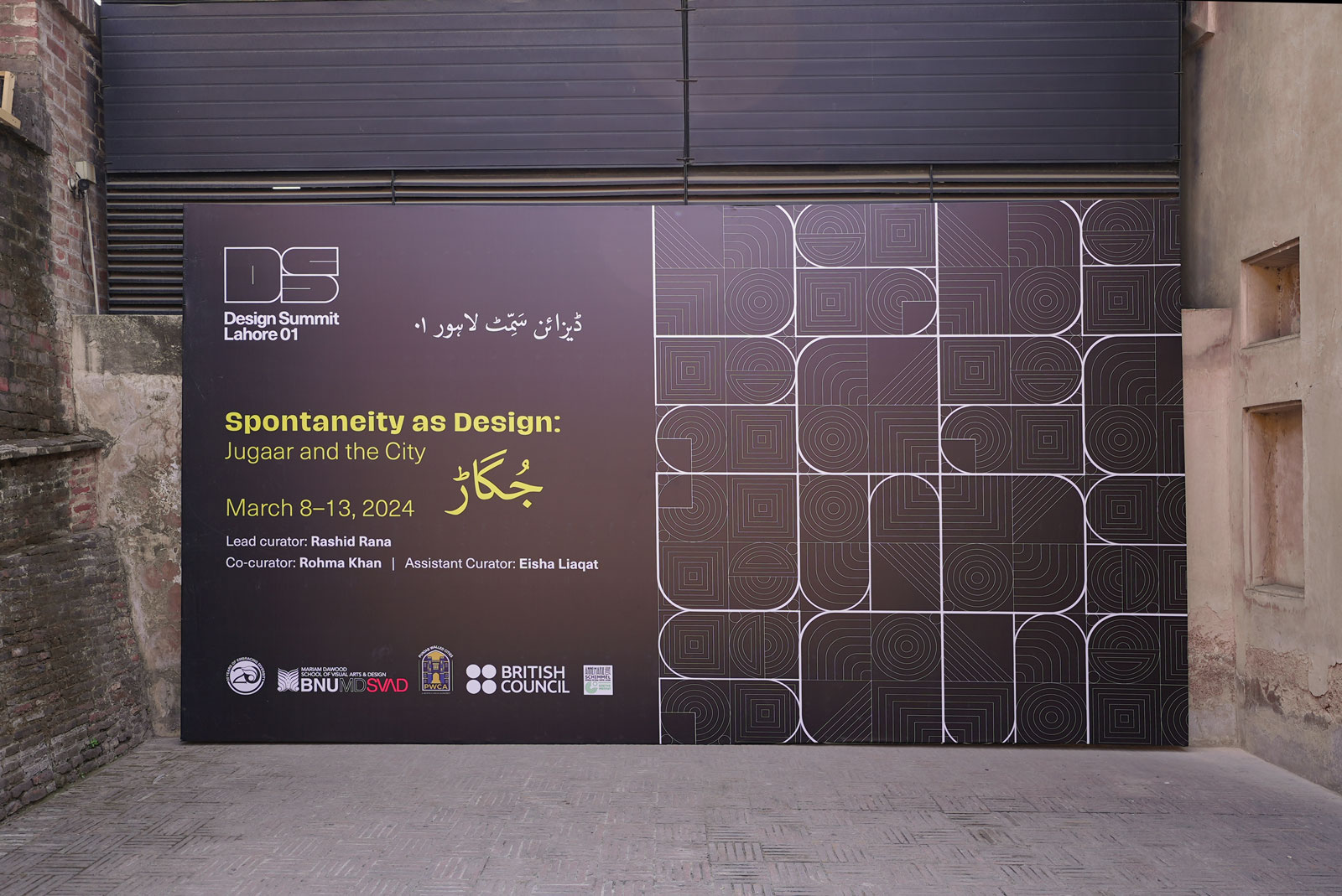 Design Summit Lahore 01